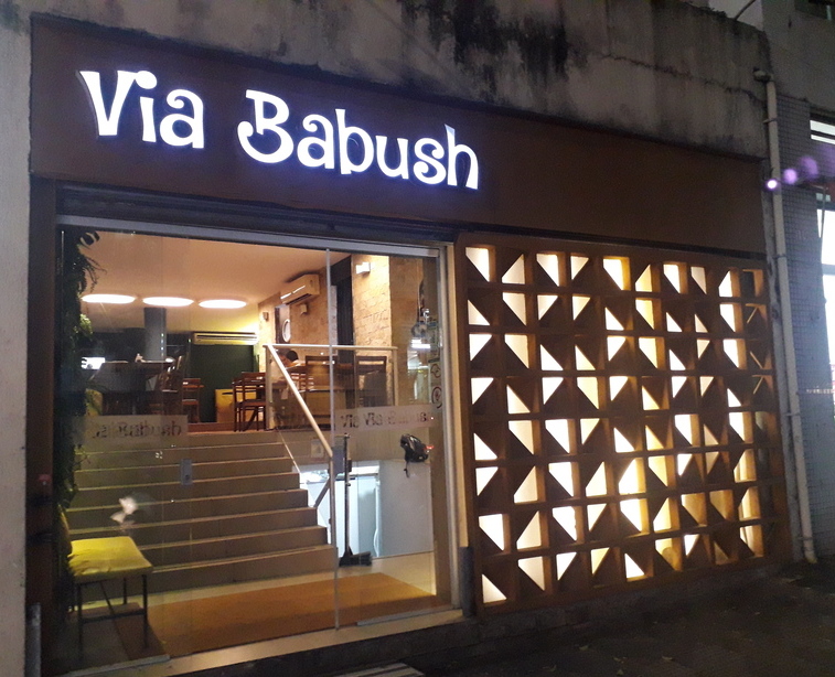 Kasher Via Babush SP tem pizza de zaatar no rodízio 8 Foto Claudio Schapochnik Que Gostoso